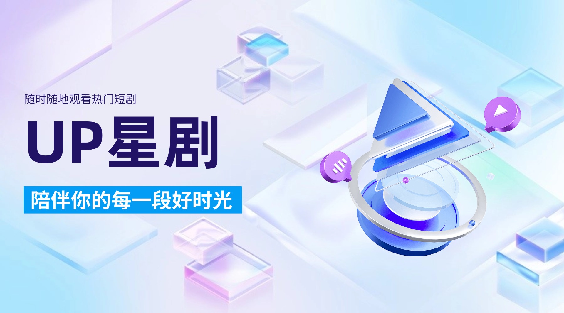 首页轮播图2