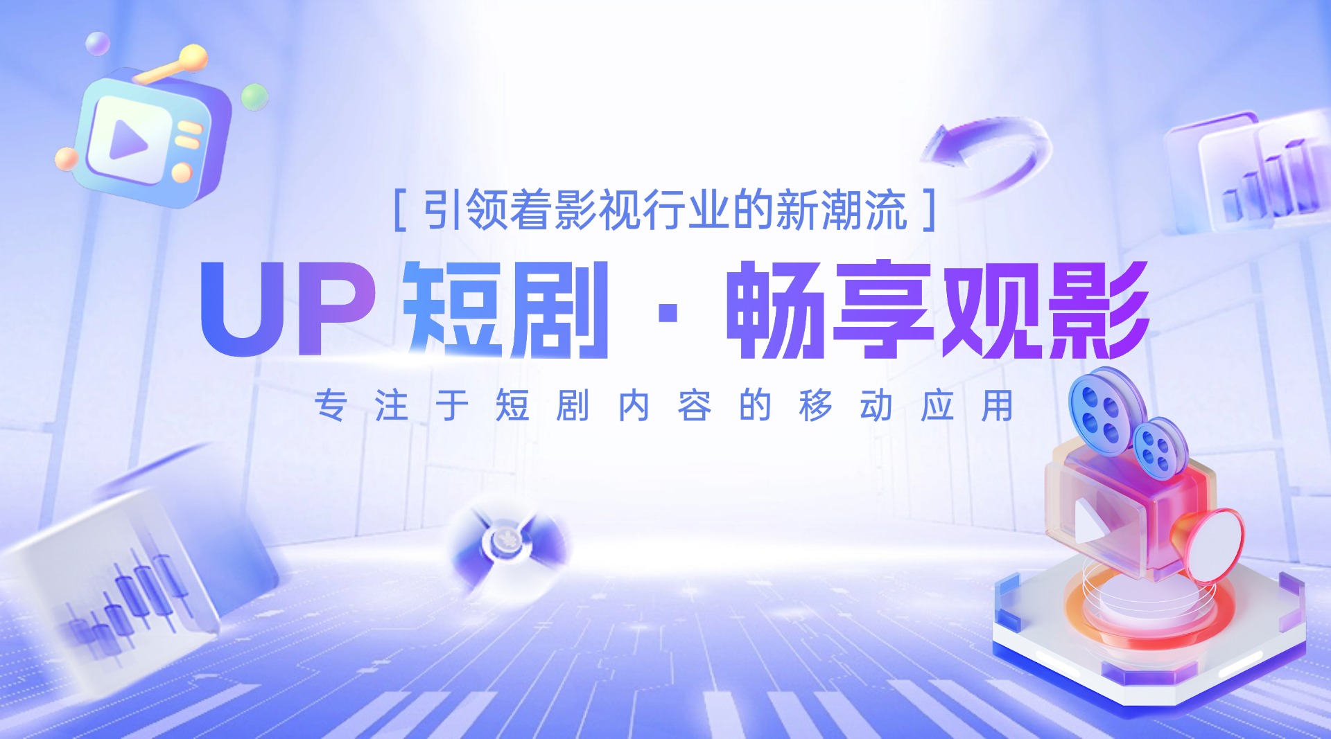 首页轮播图1